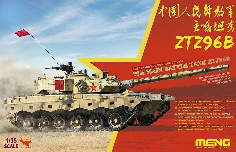 Meng Model TS-034 1:35 PLA ZTZ96B MBT