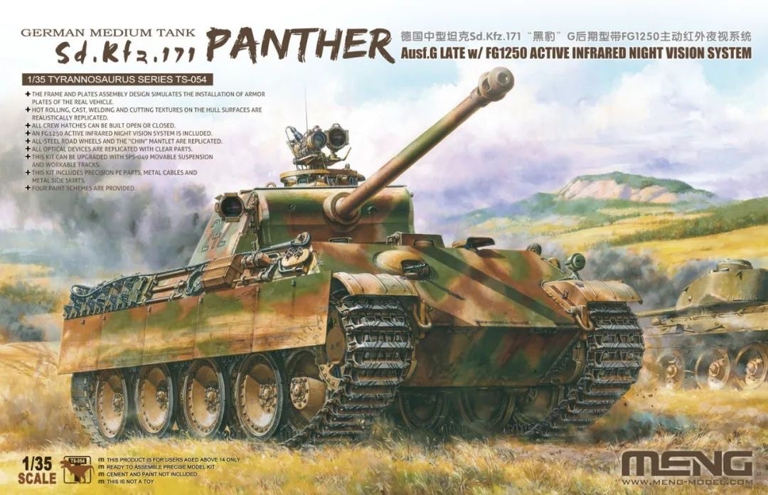 Meng Model TS-054 1:35 Pz.Kpfw.V Ausf.G Panther Late w/ FG1250 Active Infrared Night Vision