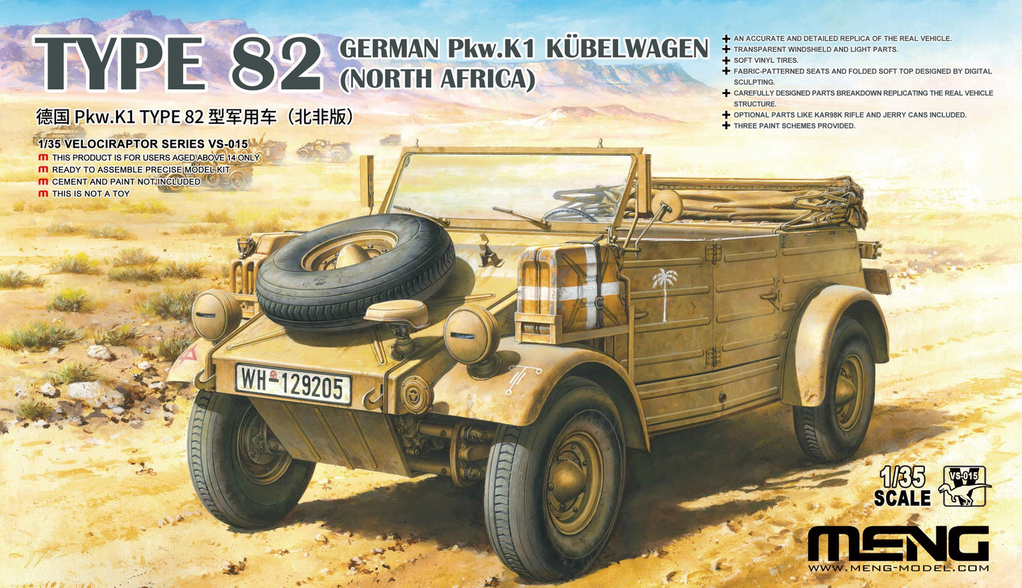 Meng Model VS-015 1:35 German Pkw.K1 Type 82 Kubelwagen