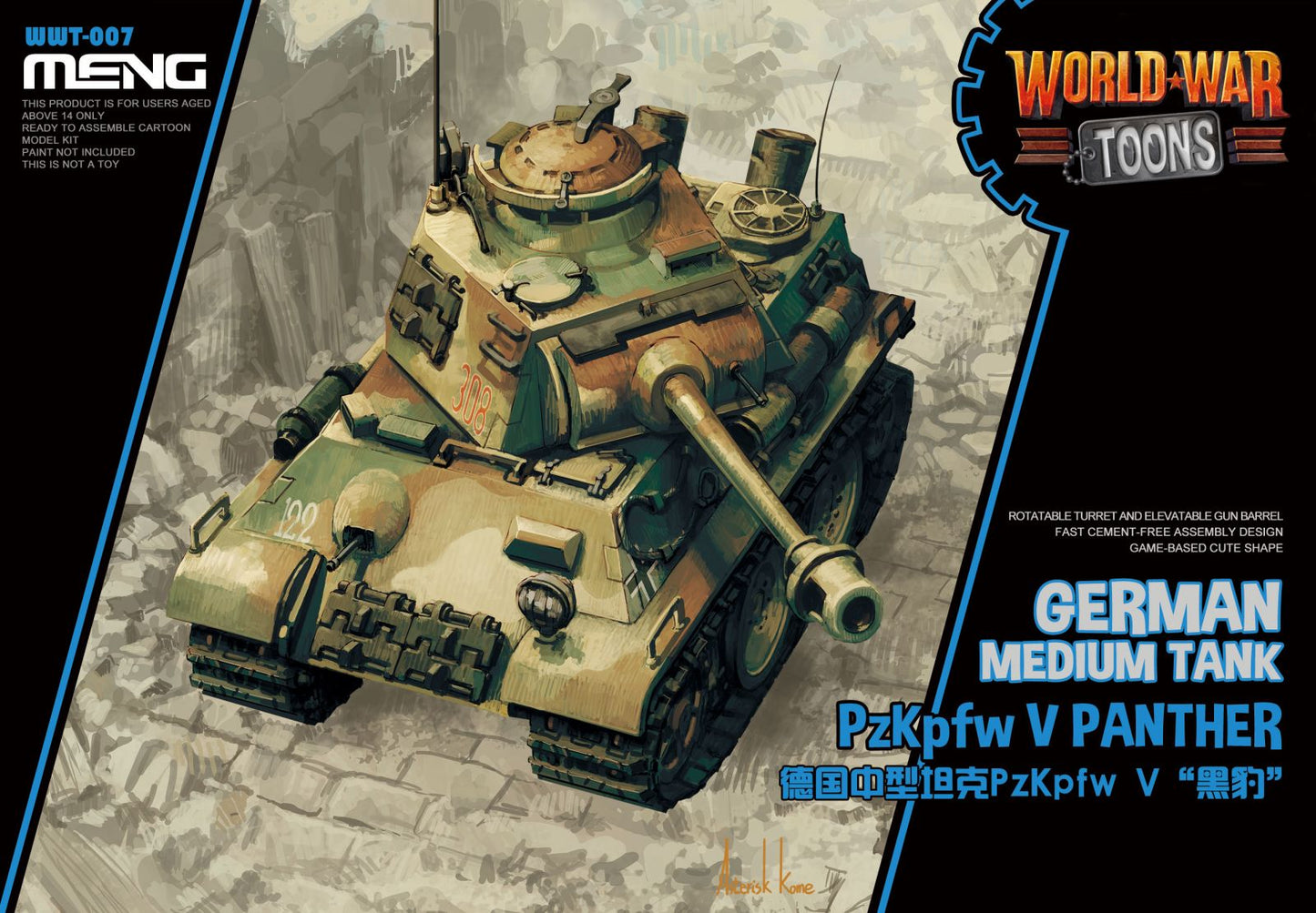 Meng Model WWT-007 World War Toons German Pz.Kpfw.V Panther W