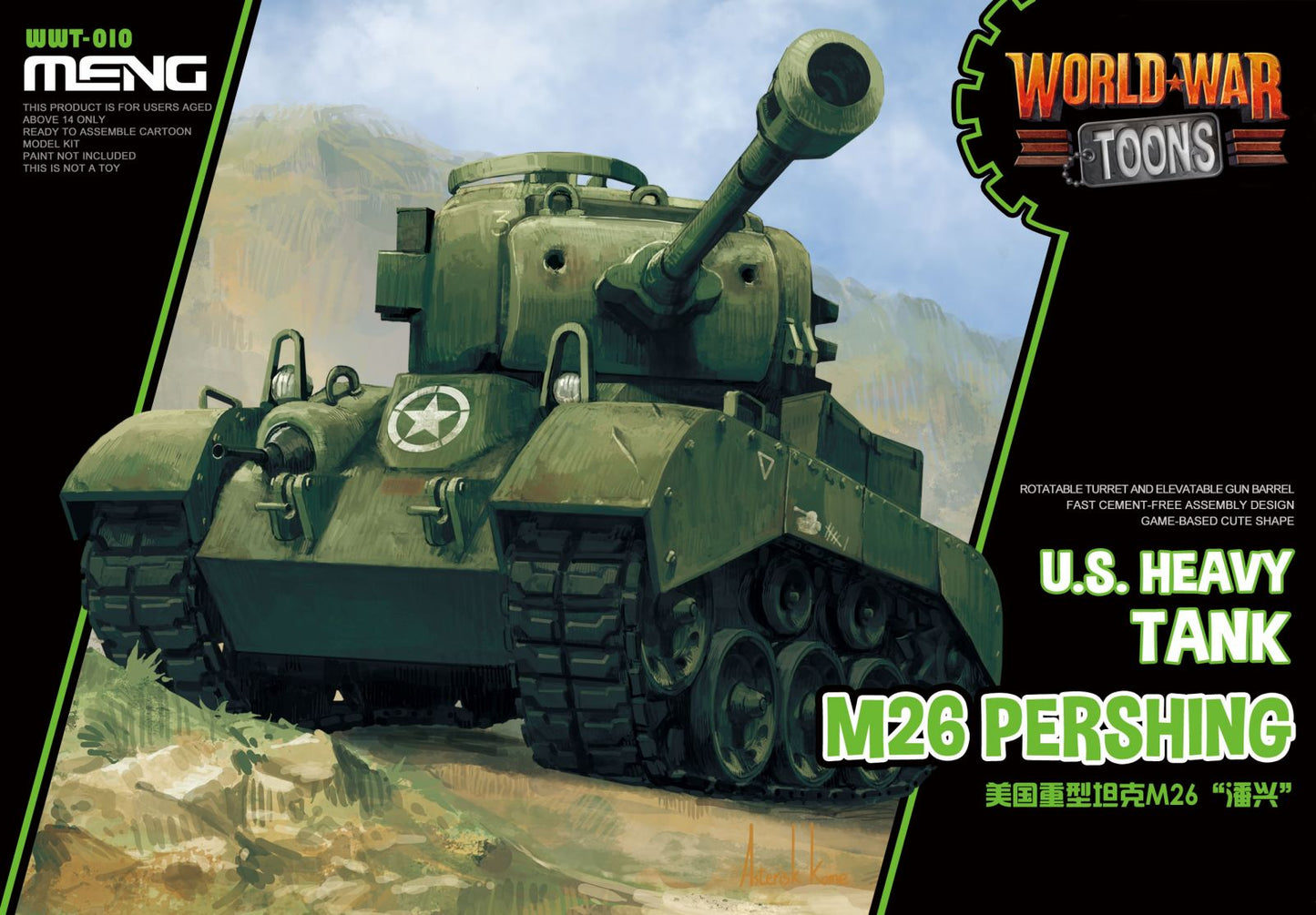 Meng Model WWT-010 World War Toons U.S. Heavy Tank M26 Pershing