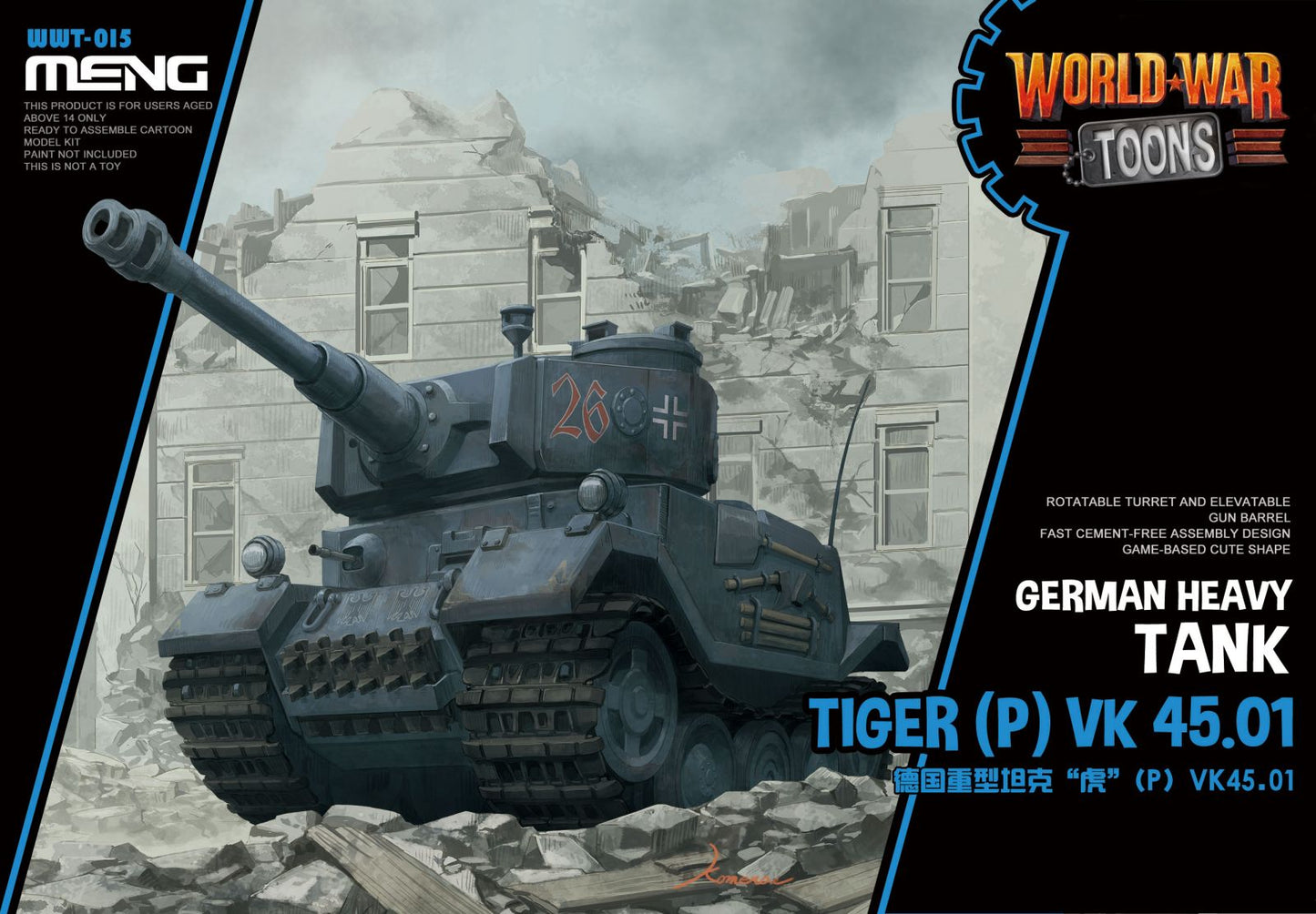 Meng Model WWT-015 World War Toons Germany Heavy Tank Tiger (P)