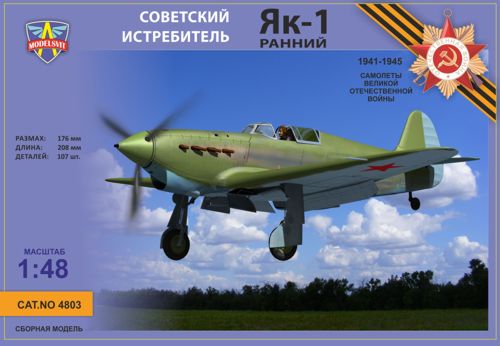 Modelsvit 4803 1:48 Yakovlev Yak-1 Early