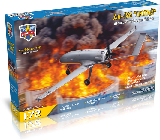 Modelsvit 72082 1:72 Antonov An-196 “Liutyi” strike UAV drone