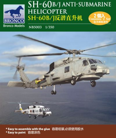 Bronco Models NB5003 1:350 Sikorsky SH-60B/SH-60J Anti-Submarine Helicopter