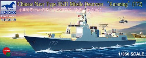 Bronco Models NB5039 1:350 Chinese Navy Type 052D Destroyer (172) 'Kunming'