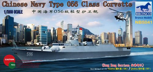 Bronco Models NB5041 1:350 Chinese Navy Type 056 Class Corvette (596/597) 'Huizhou/Qinzhou' (Hong Kong Garrison)