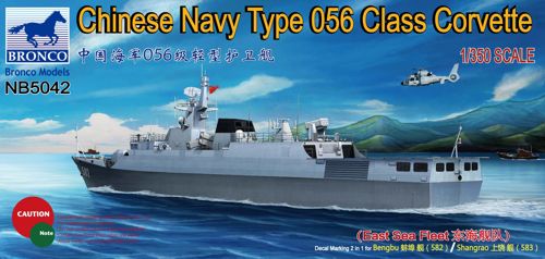 Bronco Models NB5042 1:350 Chinese Navy Type 056 Class Corvette 582/583) 'Bengbu/Shangrao' (East Sea Fleet)