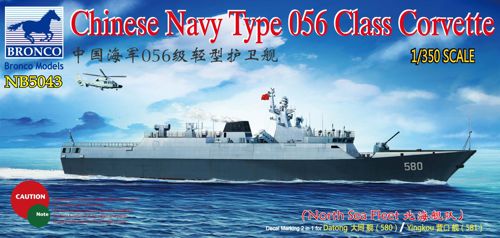 Bronco Models NB5043 1:350 Chinese Navy Type 056 Class Corvette (580/581) 'Datong/Yingkou' (North Sea Fleet)