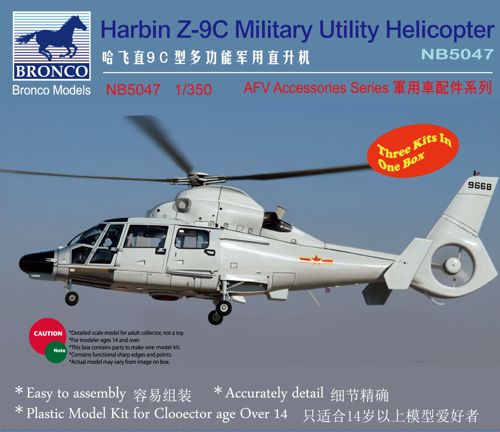 Bronco Models NB5047 1:350 Harbin Z-9C Military Utility Helicopter (3 per box)