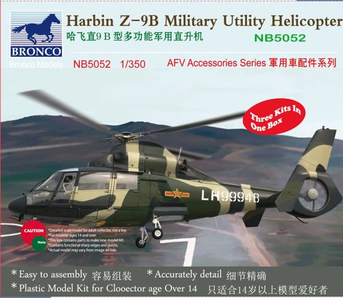 Bronco Models NB5052 1:350 Harbin Z-9B Military Utility Helicopter (3 per box)