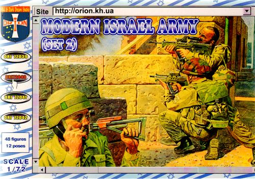 Orion Figures 72040 1:72 Modern Army Israel Set 2