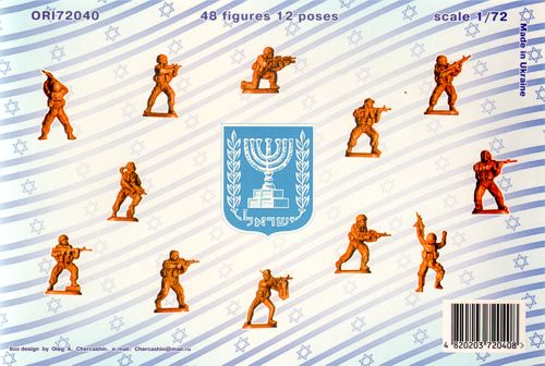 Orion Figures 72040 1:72 Modern Army Israel Set 2