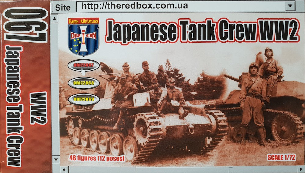 Orion Figures 72067 1:72 IJA Tank Crew WWII