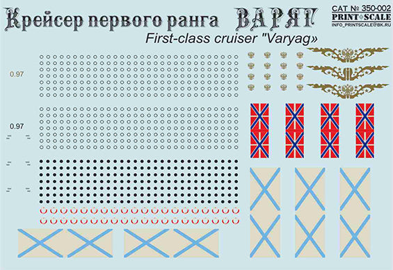 Print Scale 350-002 1:350 First-Class Cruiser 'Varyag'