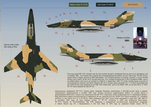 Print Scale 48050 1:48 McDonnell RF-101C Voodoo TRS 'Polka Dots'