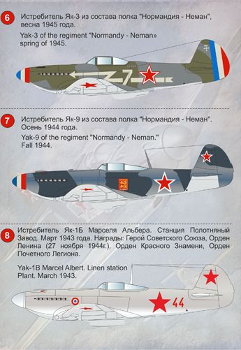 Print Scale 48056 1:48 Victory Aces Regiment 'Normandie-Nieman'