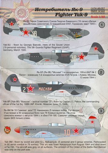 Print Scale 48057 1:48 Yakovlev Yak-9