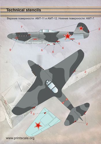 Print Scale 48057 1:48 Yakovlev Yak-9