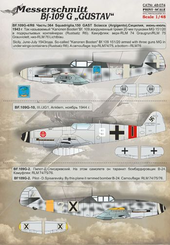 Print Scale 48074 1:48 Messerschmitt Bf-109G 'Gustav'