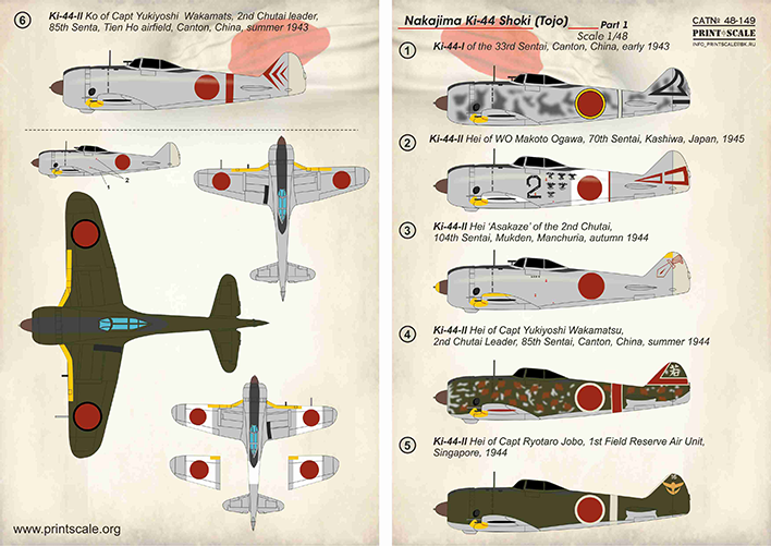 Print Scale 48149 1:48 Nakajima Ki-44 Shoki Part 1