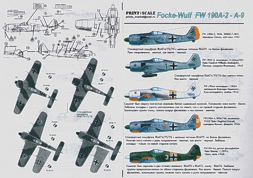 Print Scale 72002 1:72 Focke-Wulf Fw-190A2-A9