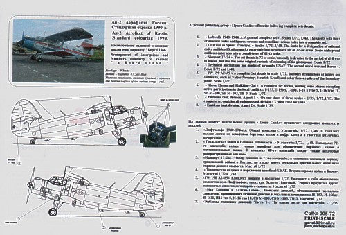 Print Scale 72004 1:72 Antonov An-2 'Colt'