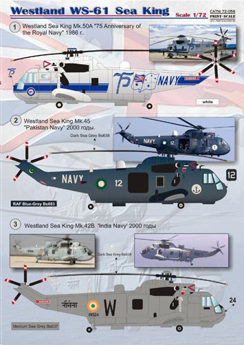 Print Scale 72056 1:72 Westland WS-61 Sea King