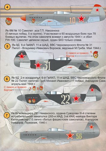 Print Scale 72072 1:72 Yakovlev Yak-9