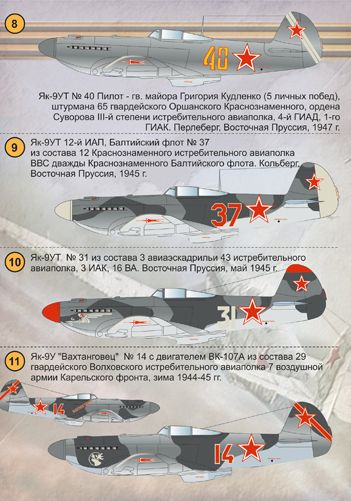 Print Scale 72072 1:72 Yakovlev Yak-9