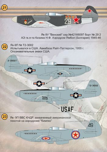 Print Scale 72072 1:72 Yakovlev Yak-9