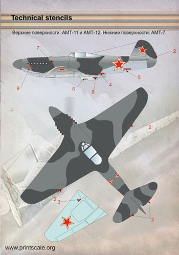 Print Scale 72072 1:72 Yakovlev Yak-9