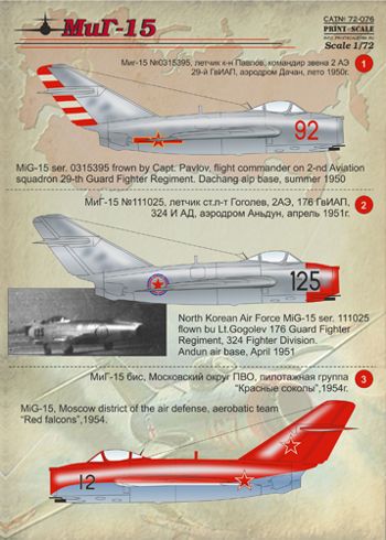 Print Scale 72076 1:72 Mikoyan MiG-15