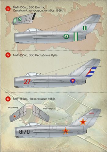 Print Scale 72076 1:72 Mikoyan MiG-15