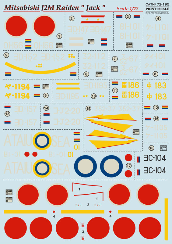 Print Scale 72195 1:72 Mitsubishi J2M Raiden