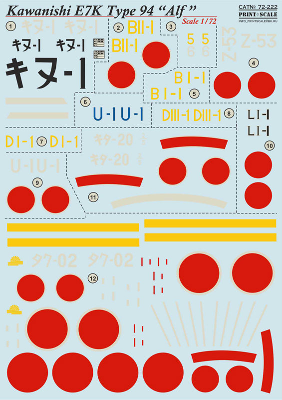 Print Scale 72222 1:72 Kawanishi E7K Type 94 Alf