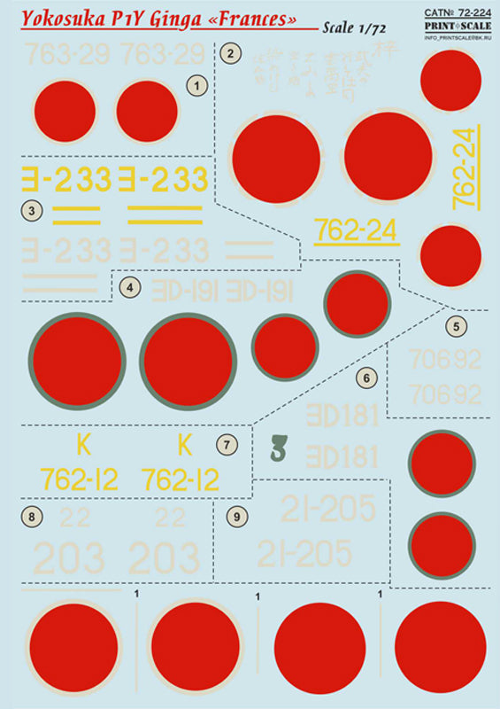 Print Scale 72224 1:72 Yokosuka P1Y Ginga (Frances)