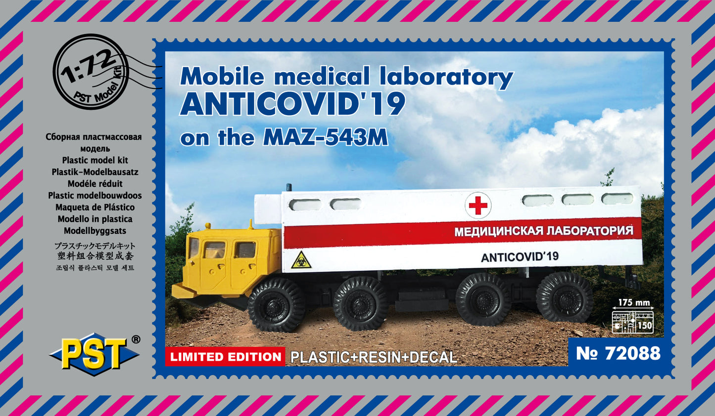 PST 72088 1:72 Mobile Medical Laboratory Anti-Covid '19 on the 'MAZ-543M Heavy Truck