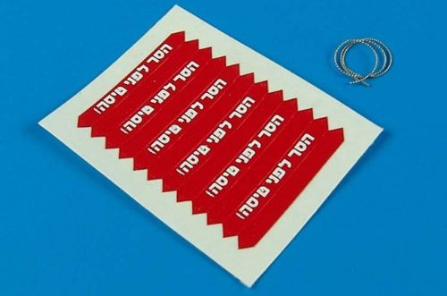 Aerobonus 320012 1:32 Remove Before Flight Flags - IDF - White Lettering