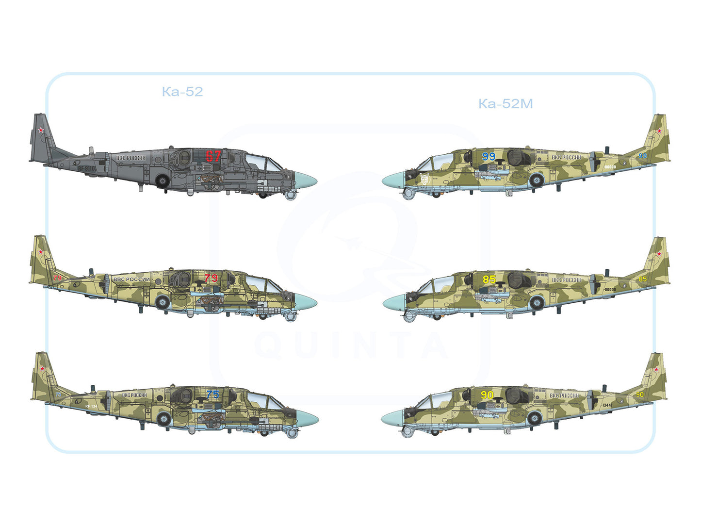 Quinta Studio QNT7001 1:72 Kamov Ka-52/52M Dream Model kit with Quinta 3d-printed parts
