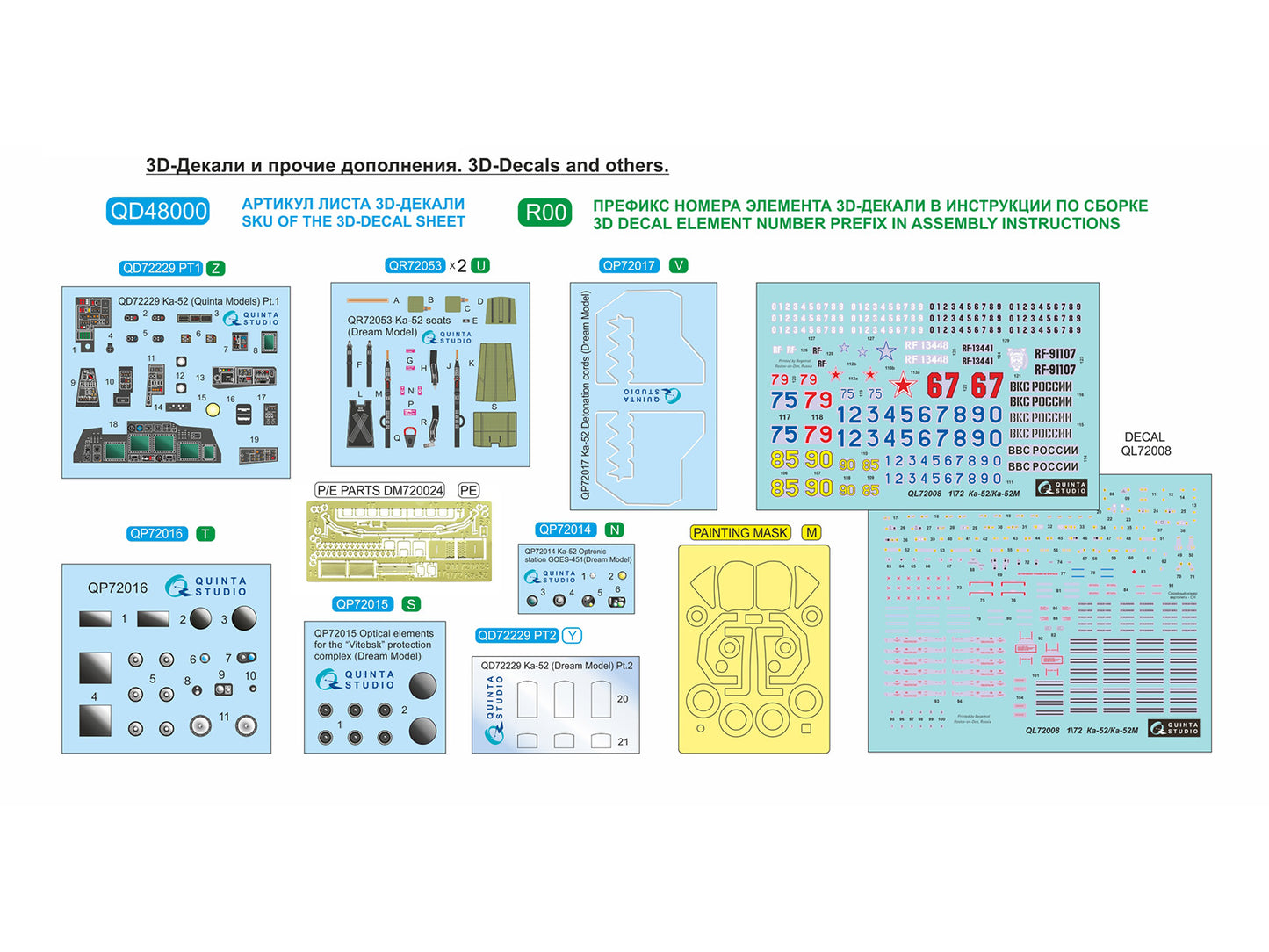 Quinta Studio QNT7001 1:72 Kamov Ka-52/52M Dream Model kit with Quinta 3d-printed parts