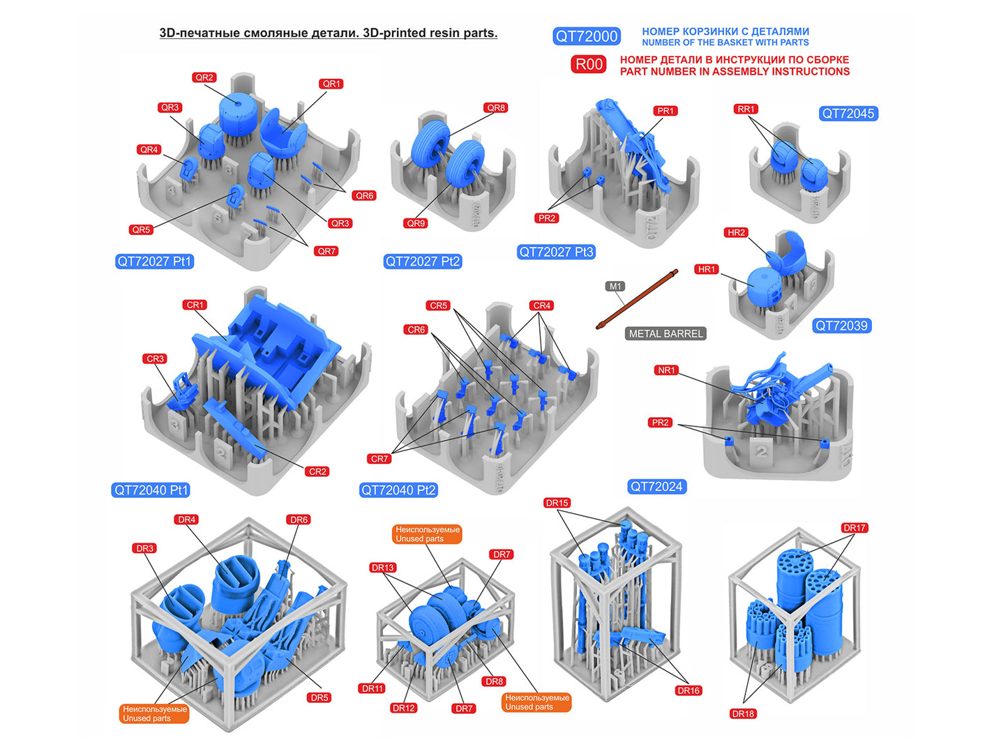 Quinta Studio QNT7001 1:72 Kamov Ka-52/52M Dream Model kit with Quinta 3d-printed parts