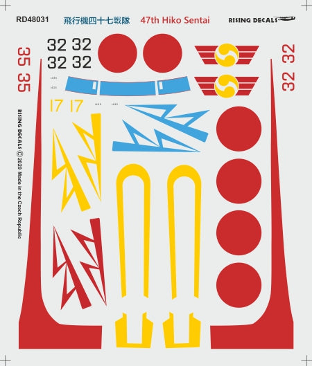 Rising Decals RD48031 1:48 Nakajima Ki-44 47th Hiko Sentai