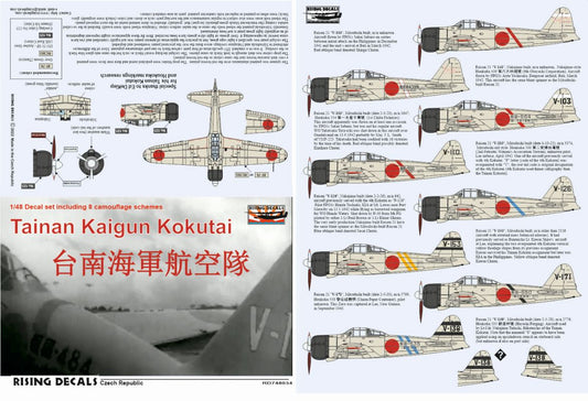 Rising Decals RD48034 1:48 Tainan Kaigun Kokutai