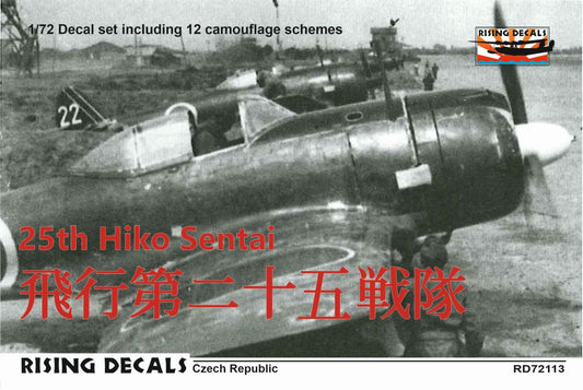 Rising Decals RD72113 1:72 Japanese Army Fighters Used by 25th Hiko Sentai(Ki-43 and Ki-84)