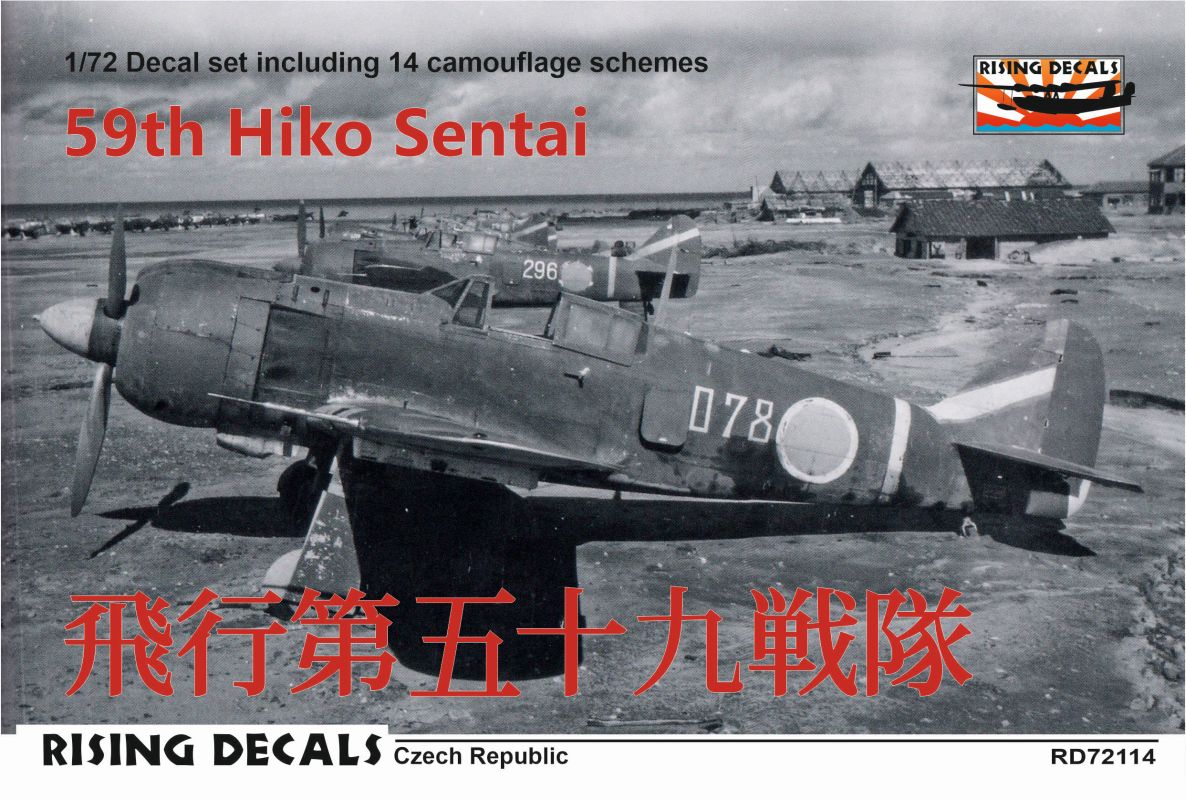 Rising Decals RD72114 1:72 Japanese Army Fighters Used by 59th Hiko Sentai
