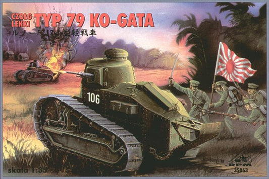 RPM 35063 1:35 Type 79 Ko-Gata Light Tank