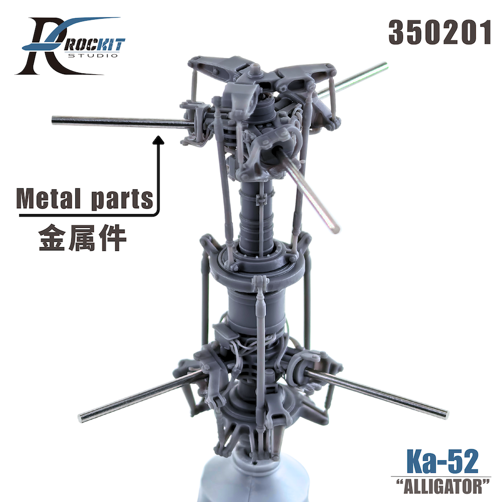Rockit Studio RS350201 1:35 Kamov Ka-52 rotor