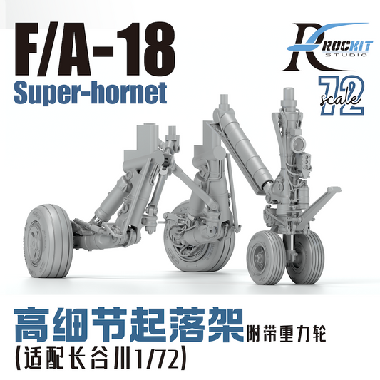 Rockit Studio 720701H 1:72 Boeing F/A-18E/ F/A-18F Hornet landing gear with wheels