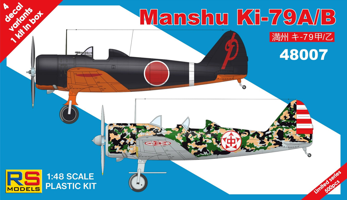 RS Models 48007 1:48 Manshu Ki-79A/B
